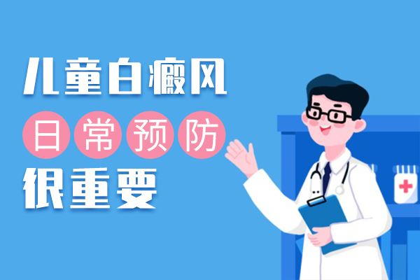 肺癌皮肤白斑